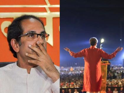 Dasara Maelava: Uddhav Thackeray Shivsena Group lost second ground of bkc fro Dussehra gathering to Event Company | ठाकरे गट पुन्हा एकदा गाफिल राहिला; दसरा मेळाव्याचे दुसरेही ग्राऊंड गेले