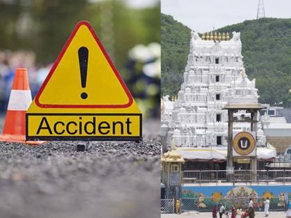 Four died in Accident of Solapur divotees who went to tirupati Balaji | मोठा अपघात! बालाजीच्या दर्शनासाठी गेलेल्या सोलापुरातील चौघांचा मृत्यू