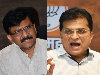 Sanjay Raut in trouble? Breaking the names of six MLAs is a breach of code of conduct in Rajyasabha Election; Serious allegations of Kirit Somaiya | संजय राऊत अडचणीत? सहा आमदारांची नावे फोडणे हा आचारसंहितेचा भंग; किरीट सोमय्यांचा गंभीर आरोप