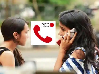 Call Recording is Crime in India: अडचणीत याल! कॉल रेकॉर्डिंग करणे मोठा गुन्हा; होऊ शकतो तुरुंगवास, कायदा काय सांगतो?...