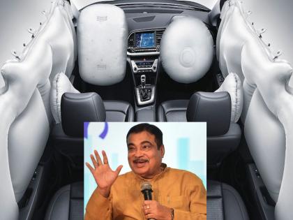 6 Airbags Mandatory In Cars from 1st October 2023 : nitin Gadkari's Important Announcement | 6 Airbags Mandatory In Cars: गडकरींची महत्वाची घोषणा! सर्व कारमध्ये सहा एअरबॅग सक्तीच्या; दिली वर्षाची मुदत