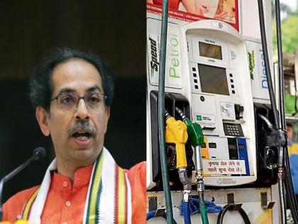 No Petrol, Diesel Price cut Today in Mumbai, Pune, Maharashtra; no VAT Cut Relief of Uddhav Thackarey Govt by Petroliam companies | Petrol, Diesel Price Today in Maharashtra: ठाकरे सरकारच्या आदेशाला आजही वाटाण्याच्या अक्षता; पेट्रोल, डिझेलचे दर किंचितही ढळले नाहीत