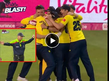 The Vitality Blast witnessed the most epic scenes last night as the title celebration fireworks were stopped midway with the umpire calling a no-ball, Hampshire won by 1 run, Video | Vitality Blast Final : रोमहर्षक! अखेरच्या चेंडूवर त्रिफळा उडवला, जेतेपदाचा जल्लोष अन् आतषबाजी झाली; पण अम्पायरने No Ball दिला अन्... Video 