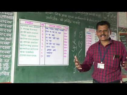 Accountant no. 2 - Component - Reading and writing of numbers up to the issue number | इ. ५ वी शिष्यवृत्ती परिक्षा -लेखमालिका क्र. २ - दहा अंकापर्यंतच्या संख्यांचे वाचन व लेखन