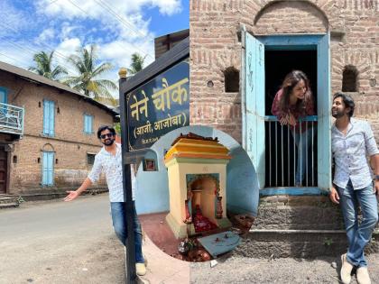 shashank ketkar satara heritage home soon to be demolished shared emotional post | शशांक केतकरचा साताऱ्यातला वाडा पडणार, पोस्ट शेअर करत म्हणाला, 'आता फक्त आठवणी...'