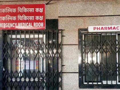 A woman who comes to a government hospital with a lump in her stomach should go to a private hospital on the doctor's advice | पोटात कळा घेऊन शासकीय रूग्णालयात आलेल्या महिलेला डॉक्टरांचा सल्ला खासगी रूग्णालयात जा