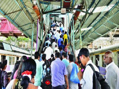  Shockwave! Wadala road railway station: narrow pools, leakage letters, garlands, etc. | धक्काबुक्कीचा प्रवास! वडाळा रोड रेल्वे स्थानक : अरुंद पूल, गळके पत्रे, गर्दुल्ल्यांचा त्रास