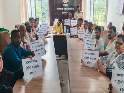 Who is supporting the corrupt; The Congress officials displayed the placards in front of the Commissioner | भ्रष्टाचाऱ्यांना पाठीशी घालतय कोण; काँग्रेस पदाधिकाऱ्यांनी आयुक्तांसमोर झळकविले फलक