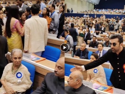 Ranbir kapoor came to the aid of Waheeda Rehman who was scared in the crowd of paparazzi at the national film awards Video viral | पापाराझींच्या गर्दीत घाबरलेल्या वहिदा रहमान यांच्या मदतीला धावून आला रणबीर, Video व्हायरल