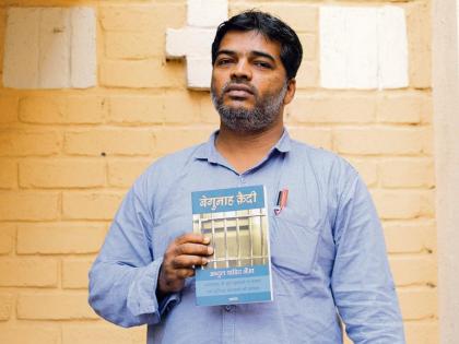 Mumbai Bomb Blast Dr. Sheikh, legal advisor, acquitted; returns to teaching profession | निर्दोष सुटलेले डॉ. शेख कायदेविषयक सल्लागार; पुन्हा रमले शिक्षकी पेशात Mumbai Bomb Blast Dr. Sheikh, legal advisor, acquitted; returns to teaching profession | निर्दोष सुटलेले डॉ. शेख कायदेविषयक सल्लागार; पुन्हा रमले शिक्षकी पेशात
