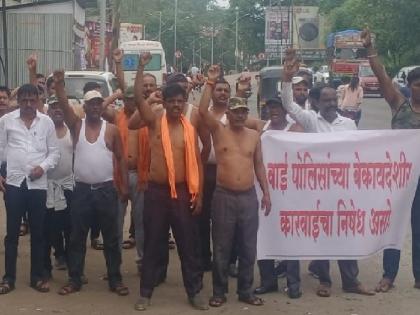 Kusgaon villagers half naked protest against wai police in Satara | Satara: कुसगाव ग्रामस्थांचे वाई पोलिसांविरोधात अर्धनग्न आंदोलन, नेमकं प्रकरण.. जाणून घ्या