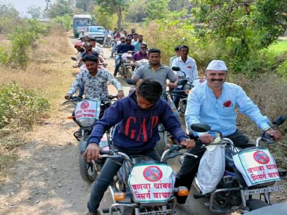 Awareness against forest from the hills of Wai taluka | वाई तालुक्यातील डोंगरदऱ्यांतून वणवामुक्तीचा जागर, गावोगावी रॅली, माहितीपत्रिकेचे वाटप