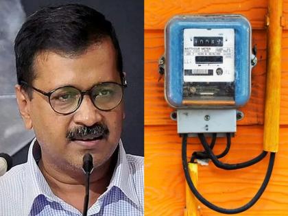 Arvind Kejriwal: Not everyone will get free electricity in Delhi from October 1; Kejriwal's big announcement | Arvind Kejriwal: दिल्लीत १ ऑक्टोबरपासून सर्वांनाच मिळणार नाही मोफत वीज; केजरीवालांची मोठी घोषणा