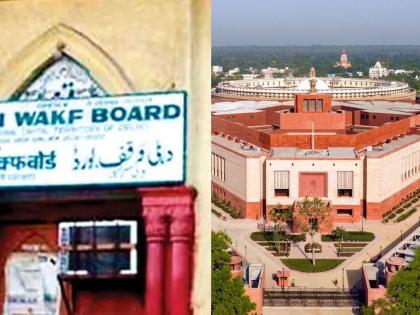 Interference with the powers of the Wakf Board is never allowed, come together; Muslim Personal Law Board oppose | वक्फ बोर्डाच्या शक्तींमध्ये हस्तक्षेप कदापी मंजूर नाही, एकत्र या; मुस्लिम पर्सनल लॉ बोर्डाचा विरोध