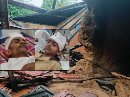 Father and son seriously injured after house wall collapsed at Charathe Sindhudurg | Sindhudurg: चराठे येथे घराची भिंत कोसळून बाप-लेक गंभीर जखमी 