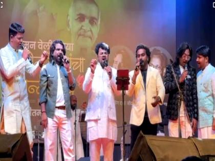 A musical tribute to Wamanadada Karadak's disciples, a concert by revolutionary singers was a hit! | वामनदादांच्या शिष्यांना गीतरूपी आदरांजली, क्रांतीगायकांची एकत्रित मैफल गाजली!