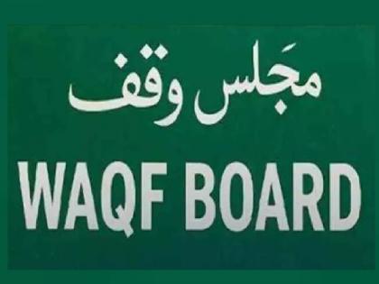 Progressive organizations to hold pan religious conference in Sangli to clear misconceptions about Waqf Act Decision of progressive organizations | ‘वक्फ’चे गैरसमज दूर करण्यासाठी सांगलीत सर्वधर्मीय परिषद घेणार, पुरोगामी संघटनांचा निर्णय Progressive organizations to hold pan religious conference in Sangli to clear misconceptions about Waqf Act Decision of progressive organizations | ‘वक्फ’चे गैरसमज दूर करण्यासाठी सांगलीत सर्वधर्मीय परिषद घेणार, पुरोगामी संघटनांचा निर्णय