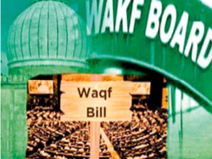 Government ready to not implement Waqf Amendment Bill with retrospective effect | वक्फ सुधारणा विधेयक पूर्वलक्षी प्रभावाने लागू न करण्यास सरकार तयार, घटकपक्षांच्या सूचनांचा स्वीकार, अडथळे झाले कमी
