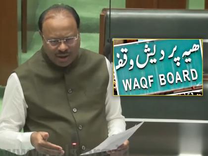 Waqf Board will take back private and temple lands seized - Revenue Minister Bawankule | वक्फ बोर्डाने बळकावलेल्या खासगी तसेच देवस्थानच्या जमिनी काढून घेणार -महसूलमंत्री बावनकुळे Waqf Board will take back private and temple lands seized - Revenue Minister Bawankule | वक्फ बोर्डाने बळकावलेल्या खासगी तसेच देवस्थानच्या जमिनी काढून घेणार -महसूलमंत्री बावनकुळे