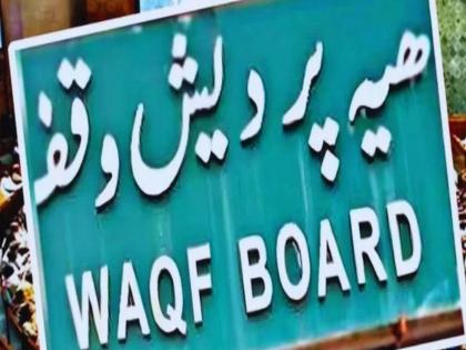 Waqf is an Islamic concept, but not essential for Islam | वक्फ इस्लामिक संकल्पना, पण इस्लामसाठी आवश्यक नाही! Waqf is an Islamic concept, but not essential for Islam | वक्फ इस्लामिक संकल्पना, पण इस्लामसाठी आवश्यक नाही!