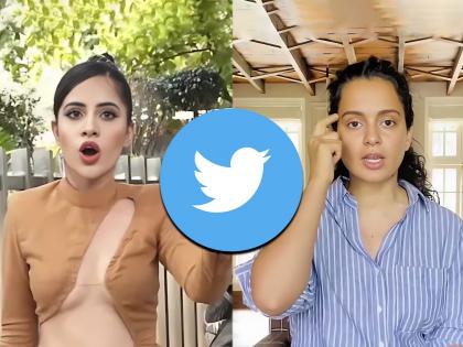 urfi javed and kangana ranaut twitter war going on over pathaan and hindu muslim controversy | उर्फीने थेट कंगनालाच शिकवली अक्कल; तर कंगनानेही केला जबरदस्त पलटवार, म्हणाली, 'प्रिय उर्फी...'