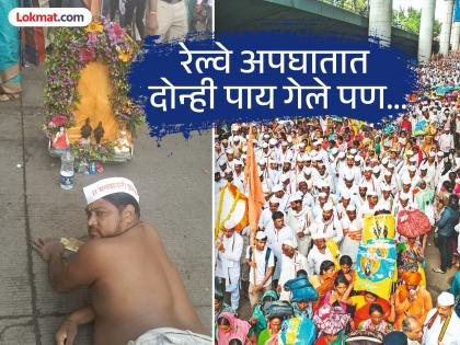 Ashadhi Wari 2025 Even though I'm crippled, my arms are strong and both my hands are strong..! | Ashadhi Wari 2025 : पांगुळ झालाे तरी, दणकट माझे बाहू अन् मजबूत दाेन्ही हात..! Ashadhi Wari 2025 Even though I'm crippled, my arms are strong and both my hands are strong..! | Ashadhi Wari 2025 : पांगुळ झालाे तरी, दणकट माझे बाहू अन् मजबूत दाेन्ही हात..!