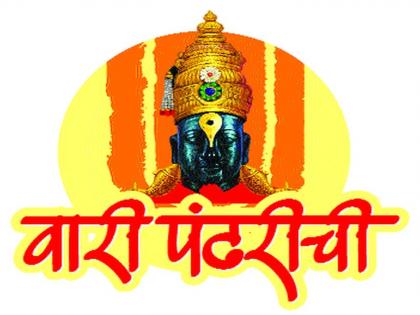 The journey that takes place in the creation of the new community -Dr. ramkrishna maharaj lahvitkr | नवसमाज निर्मितीकडे होणारी वाटचाल हेच वारीचे संचित