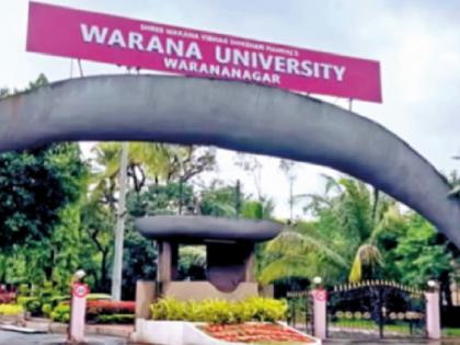 State Govt approves warana Education Complex as warana University | Kolhapur: वारणा शिक्षण संकुल आता विद्यापीठ, राज्य सरकारची मंजुरी