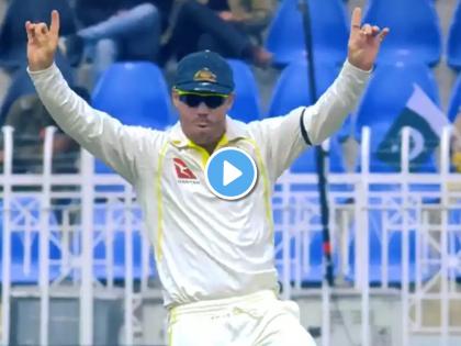 PAK vs AUS 1st Test Live Updates Entertainer David Warner does Bhangra Dance Video goes viral fans happy too | PAK vs AUS 1st Test: David Warner ने पाकिस्तानच्या मैदानात केला भांगडा; व्हिडीओ व्हायरल, चाहतेही झाले खुश (Dance Video)