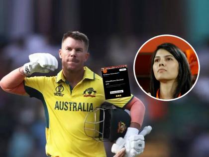 IPL 2024 David Warner blocked by Sunrisers Hyderabad stormy criticism on social media Kavya Maran | IPL 2024: डेव्हिड वॉर्नरला सनरायझर्स हैदराबादने केलं ब्लॉक, सोशल मीडियावर तुफान टीका