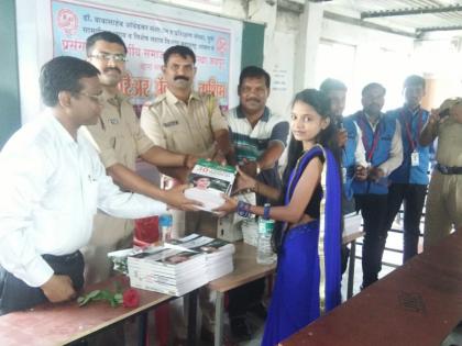 Free distribution of book sets of competition examination for 100 students | १०० विद्यार्थ्यांना स्पर्धा परीक्षेच्या पुस्तक संचाचे मोफत वितरण !