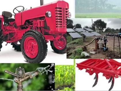 Benefits of Beneficiaries under Agriculture Mechanization | कृषी यांत्रिककरण उपअभियानांतर्गत लाभार्थींची सोडत 