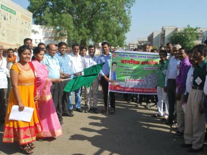 Public awareness rally in Washim on the occasion of tuberculosis Day | क्षयरोग दिनानिमित्त वाशिममध्ये जनजागृती रॅली; पथनाट्याव्दारे समाजप्रबोधन