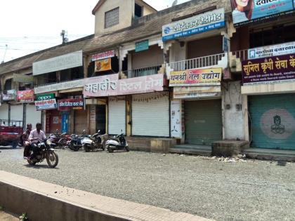 merchants strike : overwhelm response in washim |  परदेशी गुंतणूक, आॅनलाईन विक्रीच्या विरोधात वाशिमच्या व्यापाऱ्यांचा कडकडीत बंद