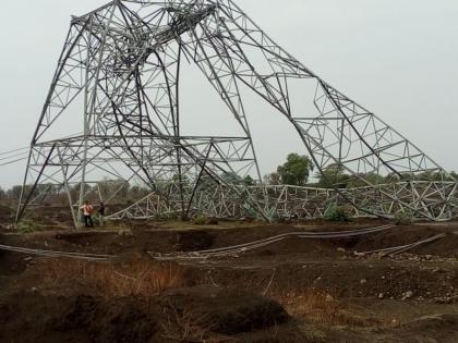 due to Thunderstorms five power tower collapsed | वादळी वा-यामुळे पावर ग्रीडचे पाच टॉवर जमीनदोस्त