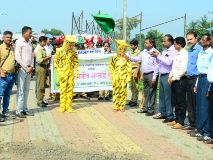 Launch of Wildlife Week at Washim | वाशिम येथे वन्यजीव सप्ताहाचा शुभारंभ