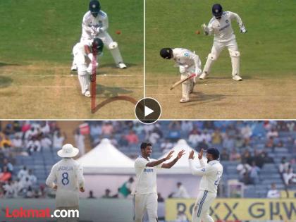 India vs New Zealand, 2nd Test Day 1 Washington Sundar Clean Bowl 'New Zealand's best batter' Rachin Ravindra And Tom Blundell Watch Video | यशस्वी डाव! वॉशिंग्टनची 'सुंदर' गोलंदाजी; चेंडू कसा वळला ते रचिनसह टॉमलाही नाही कळलं (VIDEO)