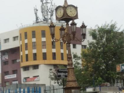 public watch is not working at kotharud | टिकटिक वाजेना घड्याळात !