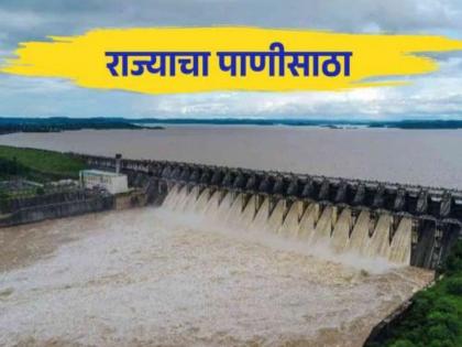 pune news Water storage in dams in the state has reached 83 percent | राज्यातील धरणांचा पाणीसाठा पोहोचला ८३ टक्क्यांवर; सर्वाधिक पाणीसाठा कोकण विभागात pune news Water storage in dams in the state has reached 83 percent | राज्यातील धरणांचा पाणीसाठा पोहोचला ८३ टक्क्यांवर; सर्वाधिक पाणीसाठा कोकण विभागात