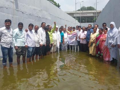 standing water in the subway; Public outcry of the 'disadvantaged' | भुयारी मार्गात साचले पाणी; ‘वंचित’चे जनआक्रोश आंदोलन