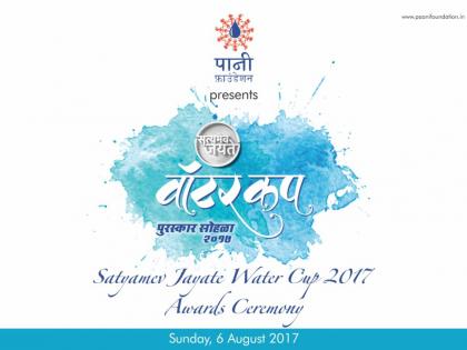 Villagers from ten talukas will be participating from Vidarbha! | विदर्भातून दहा तालुक्यांतील ग्रामस्थ होणार सहभागी!