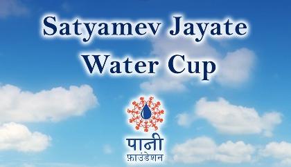 'Water Cup 2019': Karanja, Mangarulpir taluka is included | ‘वॉटर कप २०१९’ : वाशिम जिल्ह्यातील कारंजा, मंगरुळपीर तालुक्याचा समावेश 