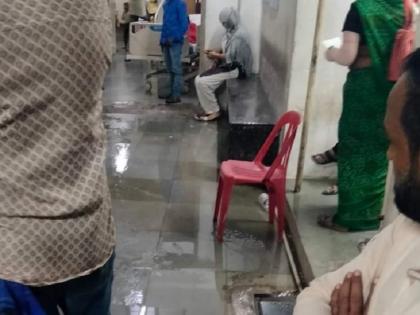 रुग्णालयात शिरलेले पाणी रुग्णालयात शिरलेले पाणी