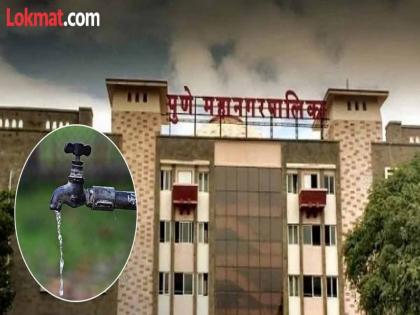 pune the municipal administration finally withdrew the water cut in South Pune on the very day of Dusrya | दक्षिण पुण्यावरची पाणीकपात अखेर दुसऱ्या दिवशीच पालिका प्रशासनाने घेतली मागे pune the municipal administration finally withdrew the water cut in South Pune on the very day of Dusrya | दक्षिण पुण्यावरची पाणीकपात अखेर दुसऱ्या दिवशीच पालिका प्रशासनाने घेतली मागे