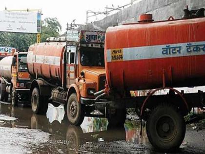 Just an order to check water in tankers, wells, and boreholes! | टँकर, विहिरी, बोअरमधील पाण्याच्या तपासणीचा नुसताच आदेश! Just an order to check water in tankers, wells, and boreholes! | टँकर, विहिरी, बोअरमधील पाण्याच्या तपासणीचा नुसताच आदेश!