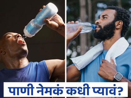 drinking water with bottle side effects know best ways to drink water | बाटलीला तोंड लावून पाणी प्यायल्याने आरोग्यावर होतो वाईट परिणाम?; जाणून घ्या, योग्य पद्धत