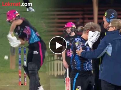 In WBBL 2024 Big Bash League, the wicketkeeper got injured after being hit by a ball in the eye | WBBL 2024 : यष्टीरक्षकाची एक चूक नडली अन् गंभीर दुखापत; उसळी घेणारा चेंडू थेट डोळ्याला लागला