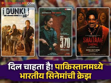 top-10-bollywood-movies-and-web-series-on-netflix-most-popular-in-pakistan | भारतीय सिनेमांनी लावलं पाकिस्तानी प्रेक्षकांना वेड; पाकमध्ये सुपरहिट ठरलेले Top 10 भारतीय Movies