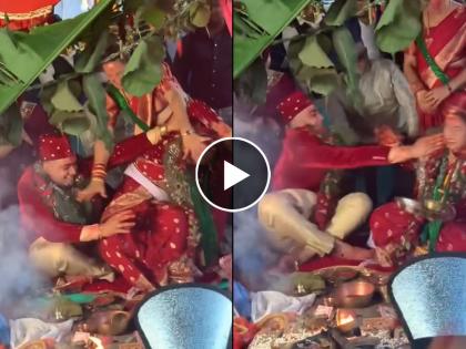 bride and groom fight see what happens next video goes viral on social media | लग्नातच नवरदेवाला चोपून काढलं नवरीबाईनं, मंडपातच झाली फ्री स्टाईल हाणामारी