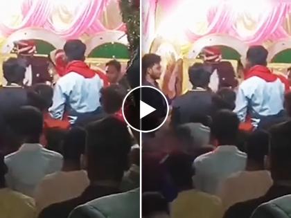 bride slam groom in wedding for smelling alcohol in his mouth video goes viral on social media  | लग्नात दारु ढोसून आलेल्या नवरदेवाला नवरीने चांगलाच धुतला आणि मग...